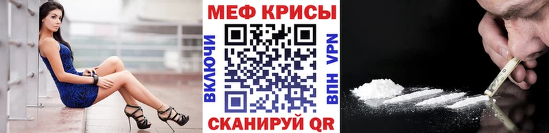 Наркотические вещества Первоуральск Псилоцибиновые грибы  АМФЕТАМИН  Мефедрон  APVP  МАРИХУАНА 