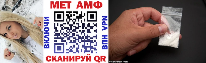 АМФЕТАМИН 97%  Первоуральск 