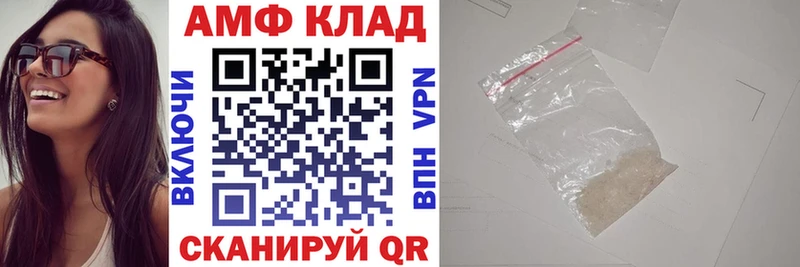 АМФЕТАМИН Premium Первоуральск
