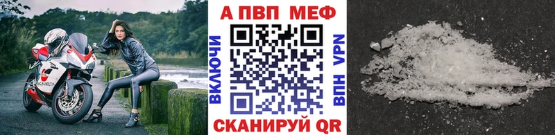 A-PVP мука  MEGA зеркало  Первоуральск  где найти наркотики 