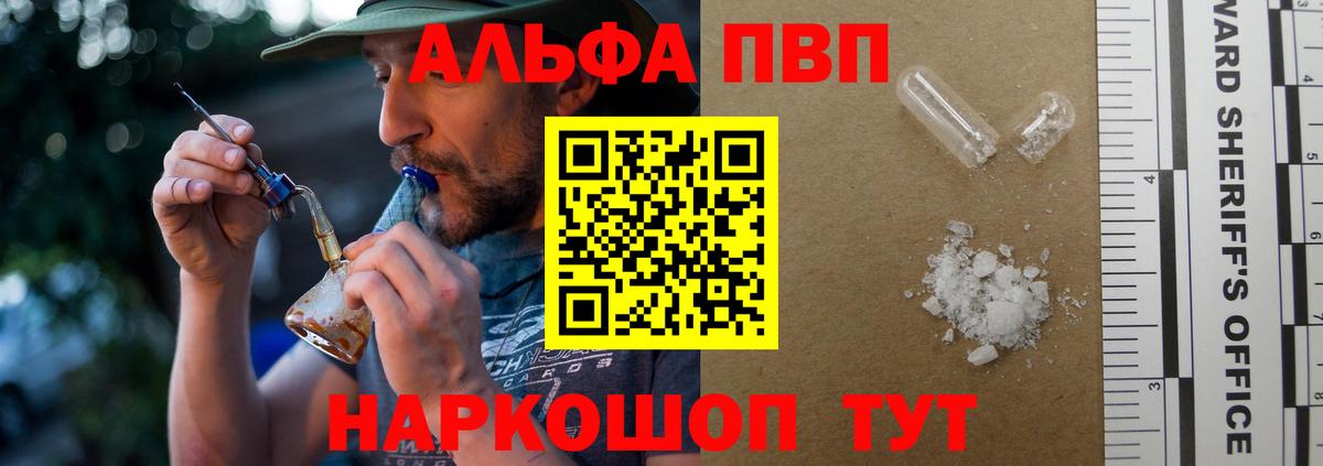 Вейп ТГК Первоуральск