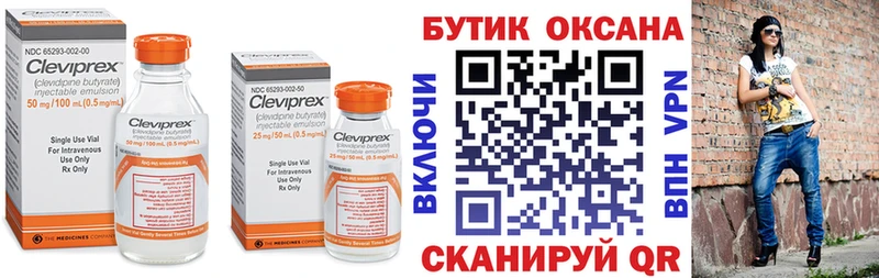 Бутират BDO  купить наркотики цена  Первоуральск 