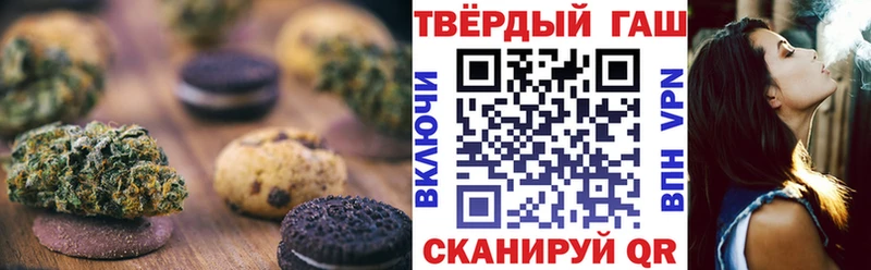 магазин  наркотиков  Первоуральск  Canna-Cookies конопля 