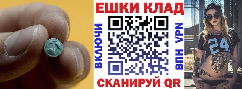 ЭКСТАЗИ 280мг  Первоуральск 