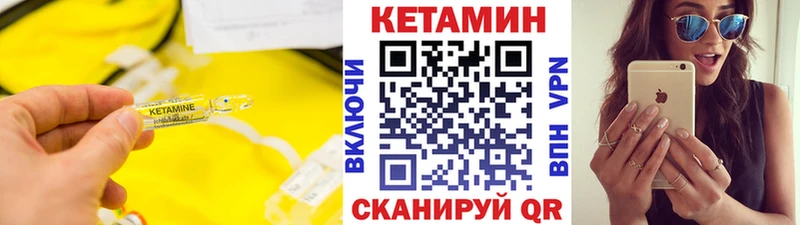Кетамин ketamine  Первоуральск 