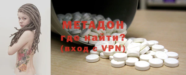 мефедрон мука Ладушкин