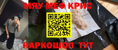 ALPHA-PVP Татарск