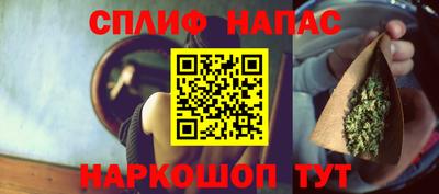 ALPHA-PVP Татарск