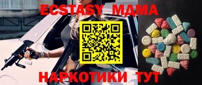 ALPHA-PVP Татарск