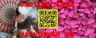 ALPHA-PVP Татарск