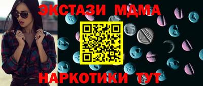 гашиш Тара