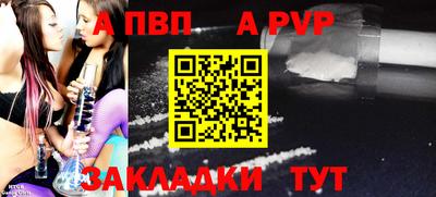 прущая мука Тверь