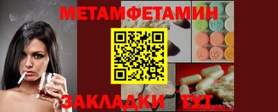 прущая мука Тверь
