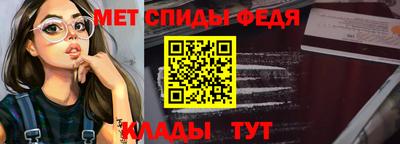 ALPHA-PVP Татарск