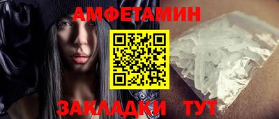 ALPHA-PVP Татарск