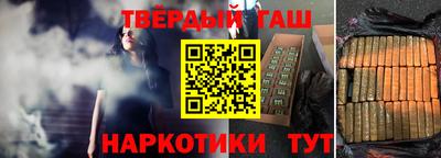 гашиш Тара