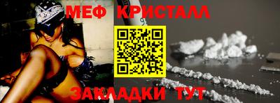 ALPHA-PVP Татарск