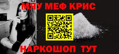 ALPHA-PVP Татарск
