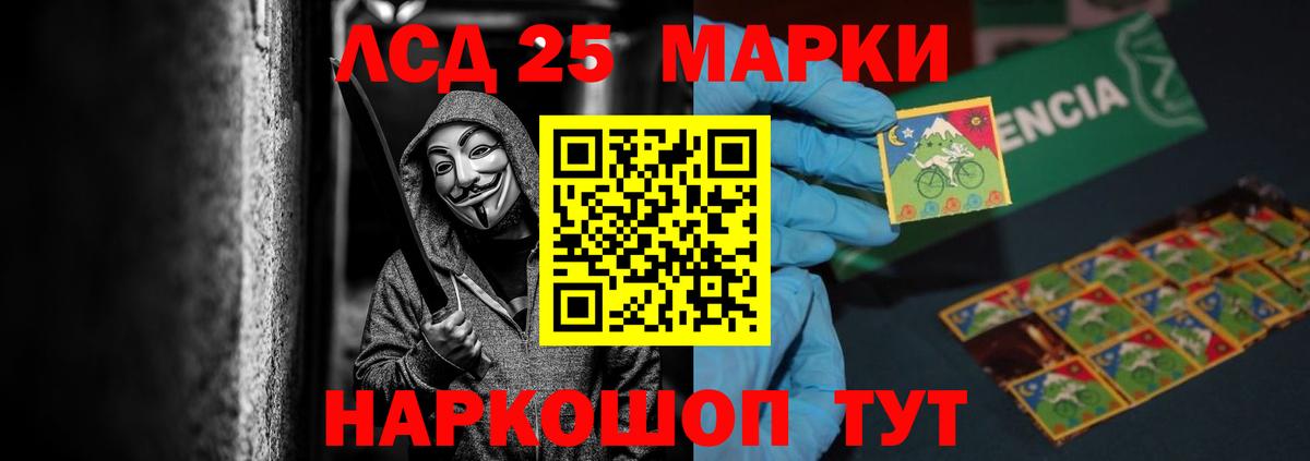 ссылка на мегу маркетплейс  LSD-25 экстази ecstasy  Первоуральск  Вход с VPN  LSD-25 экстази кислота 