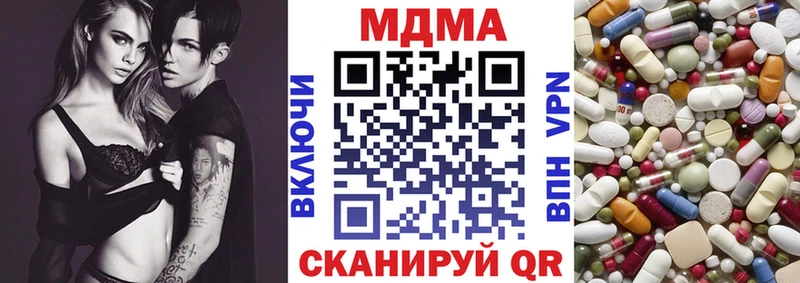 omg tor  наркошоп  Первоуральск  МДМА кристаллы 