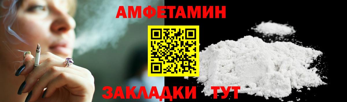 Первоуральск  МЕТАМФЕТАМИН мет  Вход с VPN  МЕТАМФЕТАМИН мет 