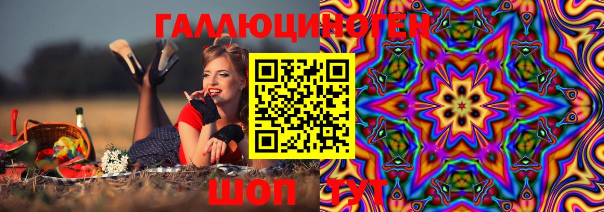 Псилоцибиновые грибы мицелий Первоуральск