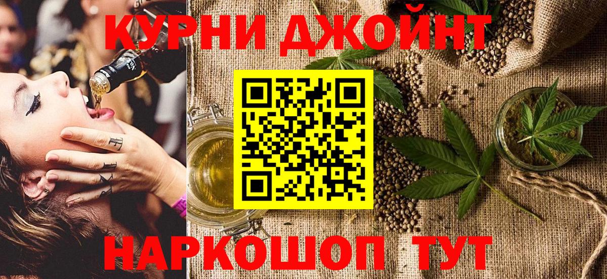 Бошки Шишки VHQ  Каннабис конопля  Вход с VPN  Бошки марихуана MAZAR  Первоуральск 