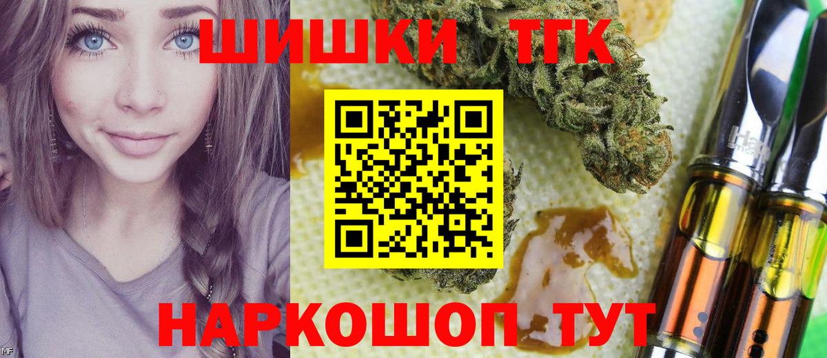 Бошки Шишки ГИДРОПОН Первоуральск